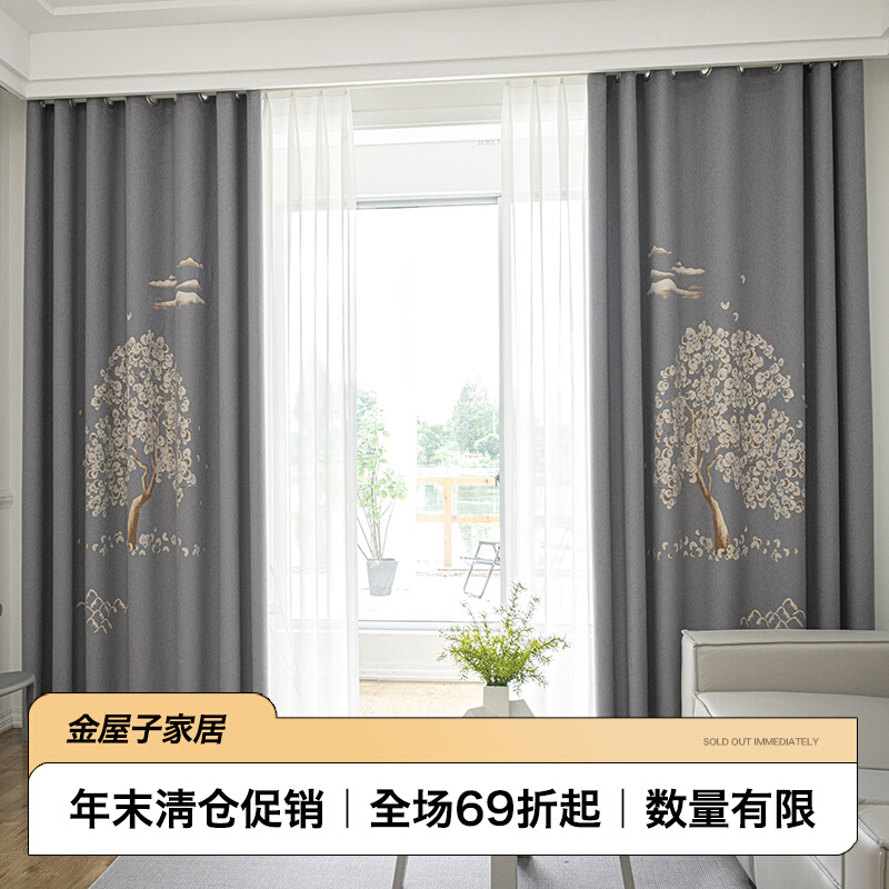 新款棉麻窗帘客厅主卧卧室遮光成品高档大气新中式定制高级感嘉兴