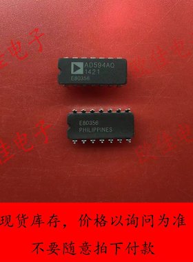 AD594AQ现货库存