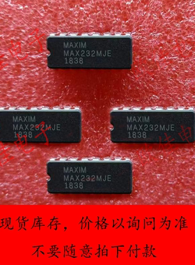 MAX232MJE现货库存