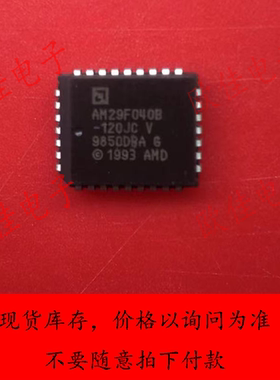 AM29F040B-120JC现货库存