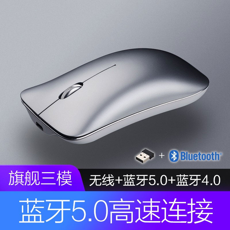 小米红米RedmiBook Pro 16 2024无线鼠标蓝牙三模可充电静音办公