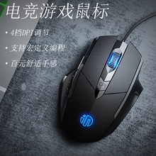 适用华硕无畏16笔记本电脑有线鼠标电竞游戏宏静音机械手感