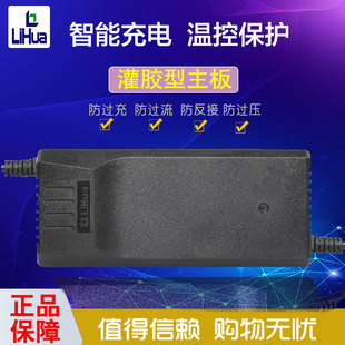 力华防水电动车充电器60V20AH72V32aH爱玛台铃电瓶二三轮车充电器