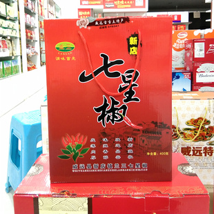 2份减3元 新店兰三七星椒400g 特色礼盒 干辣椒 +辣椒面 威远特产