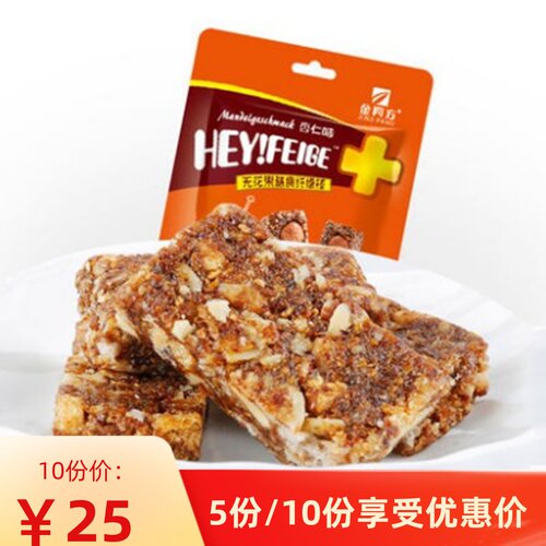 金四方无花果膳食纤维棒228g 独立包装 威远特产 满38元包邮 - 封面