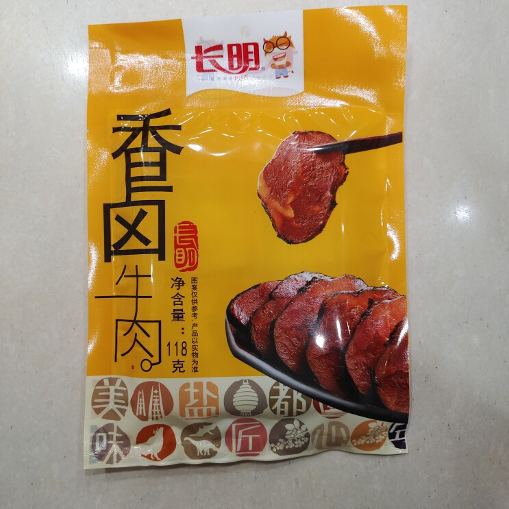 满30元包邮 长明香卤牛肉118g袋装 独立包装秘卤牛肉 自贡特产