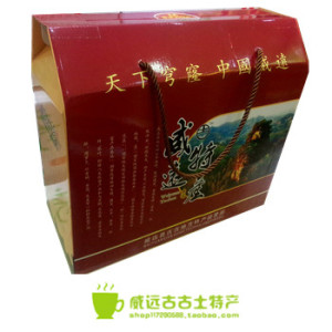 古古土特产98元大礼包