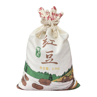 山西宁武县忻粮知精选红豆2.5kg