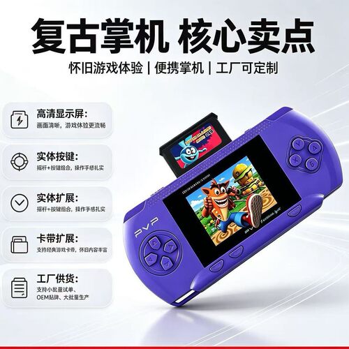 抖音快手跨境怀旧复古8位pvp掌上游戏机FC红白机插卡儿童掌机