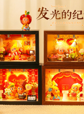 盲盒收纳盒送女儿适用泡泡玛特星星人小野造景礼物带灯相框展示盒