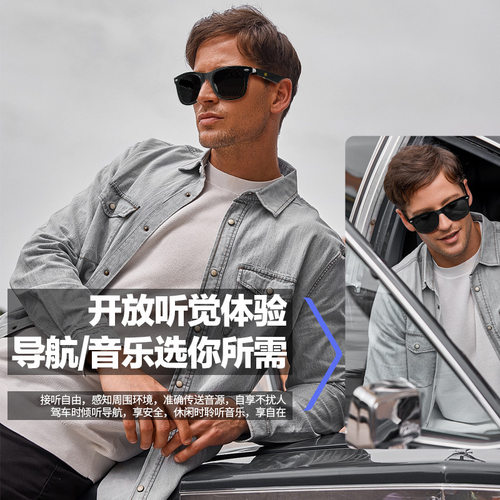 跨境蓝牙ai智能眼镜听歌通话MZ08太阳镜防蓝光墨镜偏光磁吸快充电