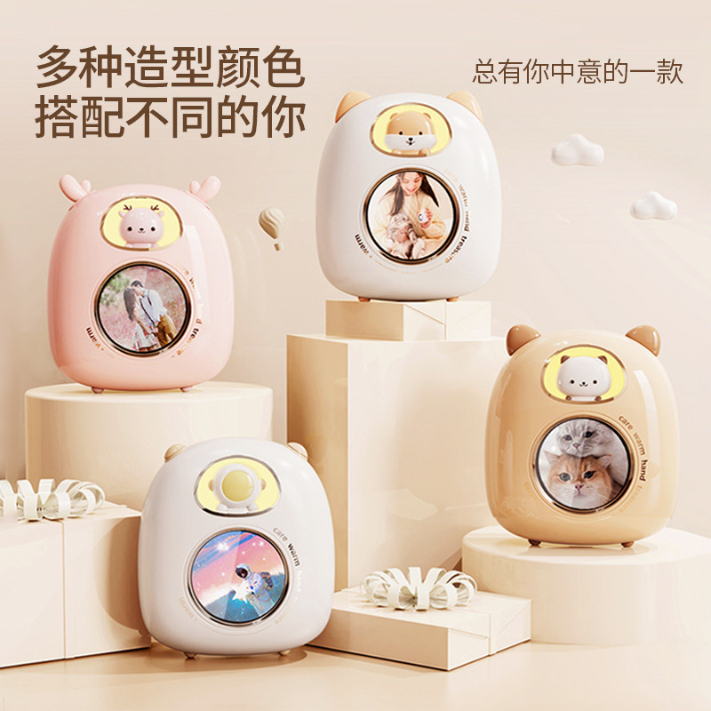 DIY情侣定情暖手充电式二合一迷你暖移动电源电暖冬闺蜜学生生日