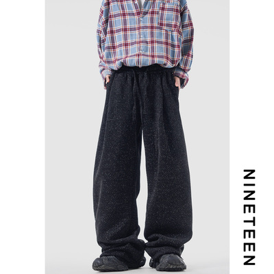 满天星卫裤宽松垂感休闲裤