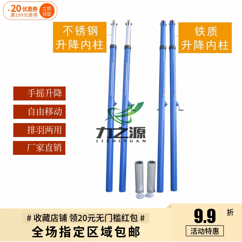 地埋沙滩网架手摇升降地埋网架多功能三合一排球羽毛球气排球网柱