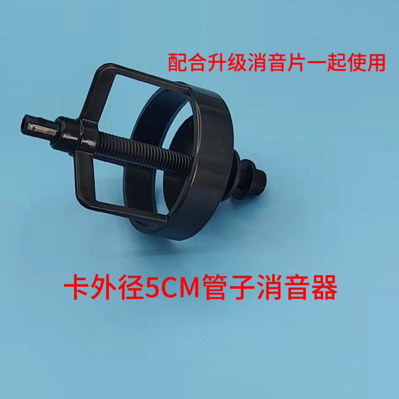 鱼缸降噪静音单独消音条消音器升级四重直角溢流专螺旋底滤静音条