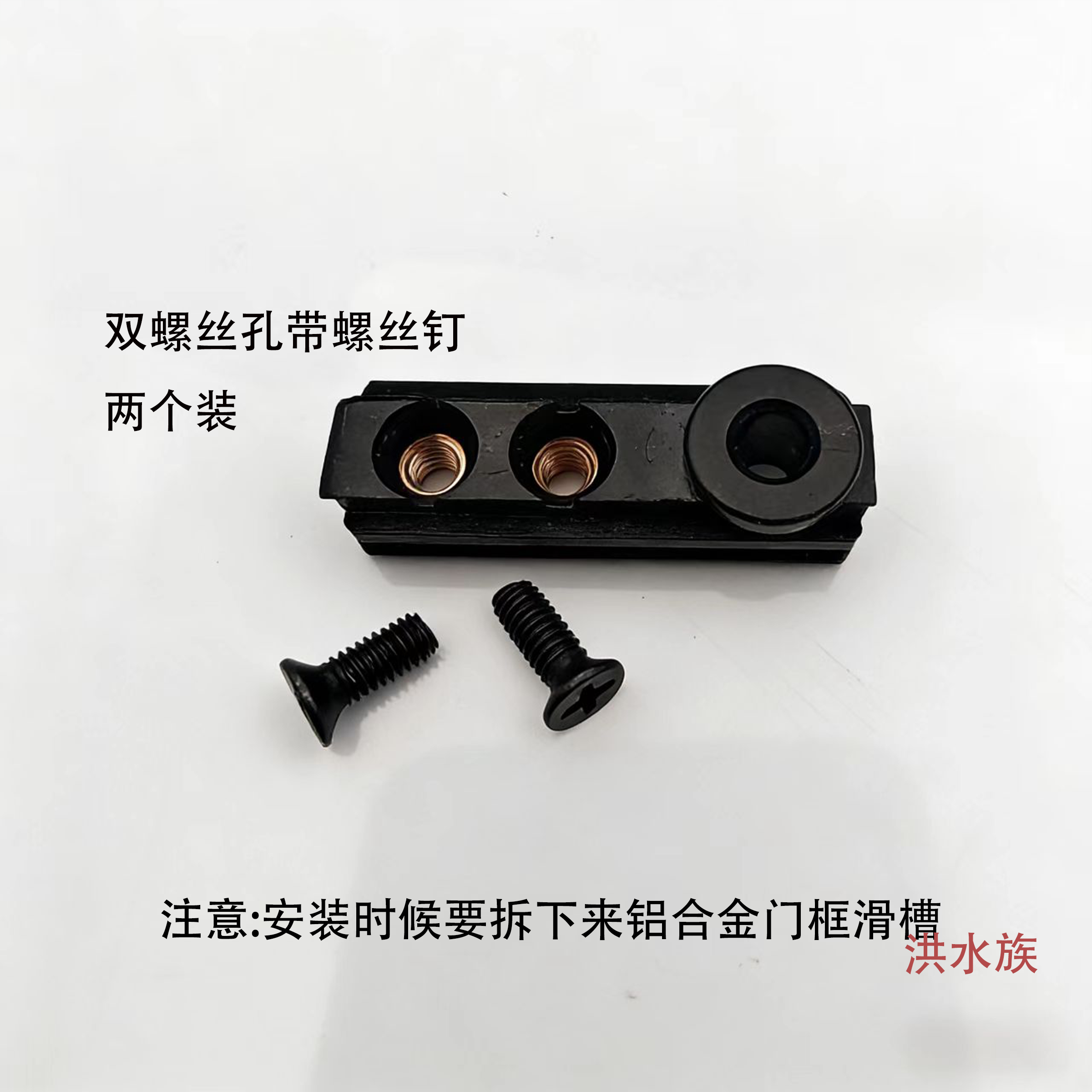 两个装铝合金门框滑槽配件安装工具鱼缸柜门固定转轴套转轴固定器,宠物/宠物食品及用品,其它水族用具设备,淘宝优惠券,粉丝福利购,淘宝优惠卷