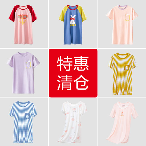 【断码清仓-睡裙】红豆女童睡裙纯棉莫代尔亲子睡夏季睡衣家居服