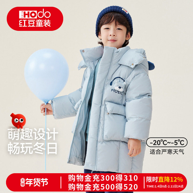 红豆童装中长款羽绒服男童女童连帽长面包服卡通可爱冬保暖外套Y