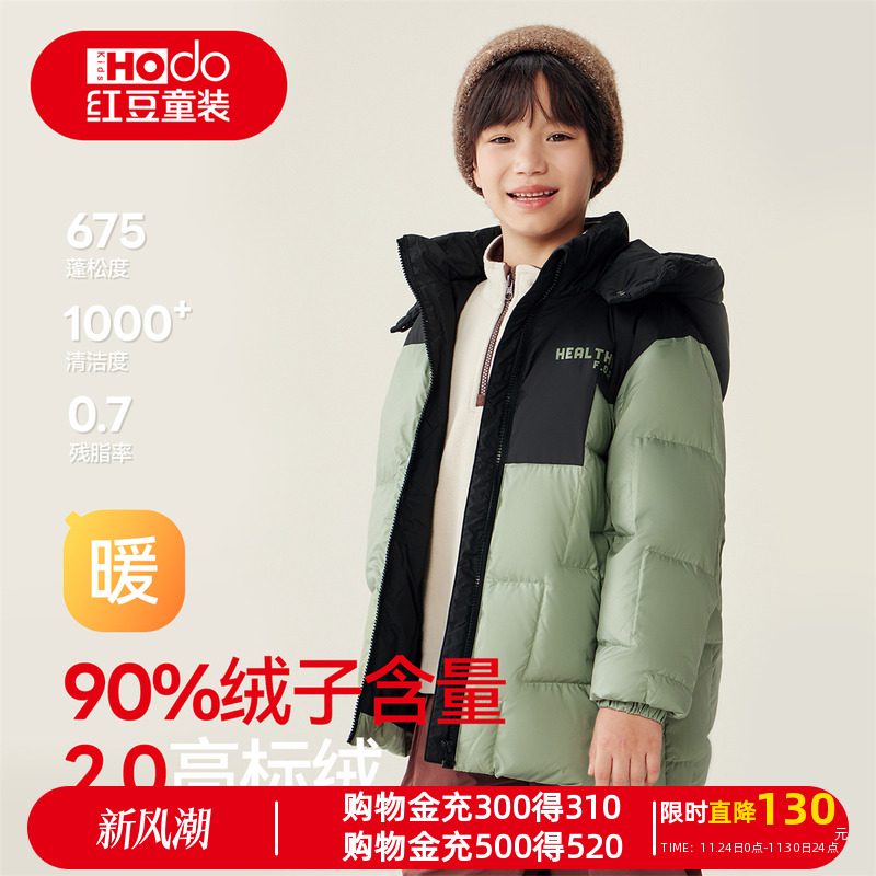 红豆儿童羽绒服男女童新款