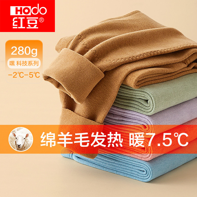 红豆儿童德绒保暖裤男童羊毛发热加厚棉裤女童打底棉毛裤线裤冬季,童装/婴儿装/亲子装,保暖裤,淘宝优惠券,粉丝福利购,淘宝优惠卷