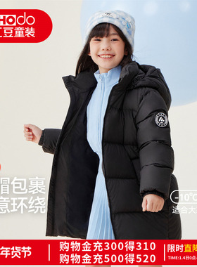 红豆童装中长款羽绒服女童男童连帽保暖外套黑色秋冬季加厚外套Y