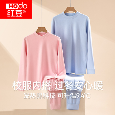 红豆青少年德绒发热保暖内衣