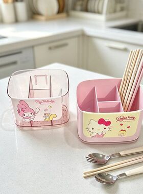 卡通HelloKitty 餐具收纳盒分格筷子筒家用桌面筷桶少女风厨具礼