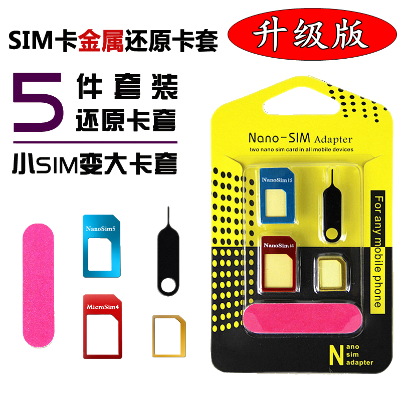 Adaptateur pour cartes SIM - Ref 312723 Image 1