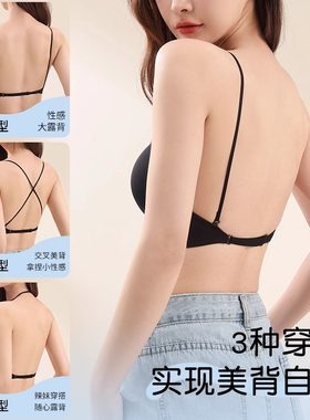 挂脖露背内衣女小胸聚拢一体文胸