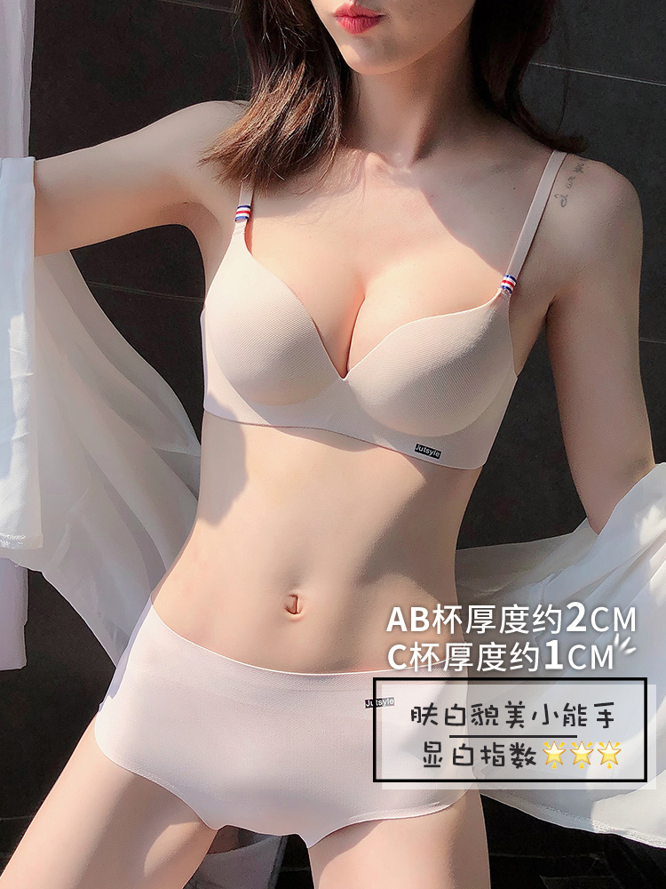 内衣内裤一套装小胸衣文胸罩无钢圈聚拢上托内女衣学生少女生高中