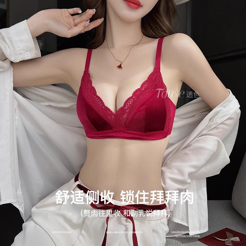 2025新款爆款小胸聚拢本命年内衣