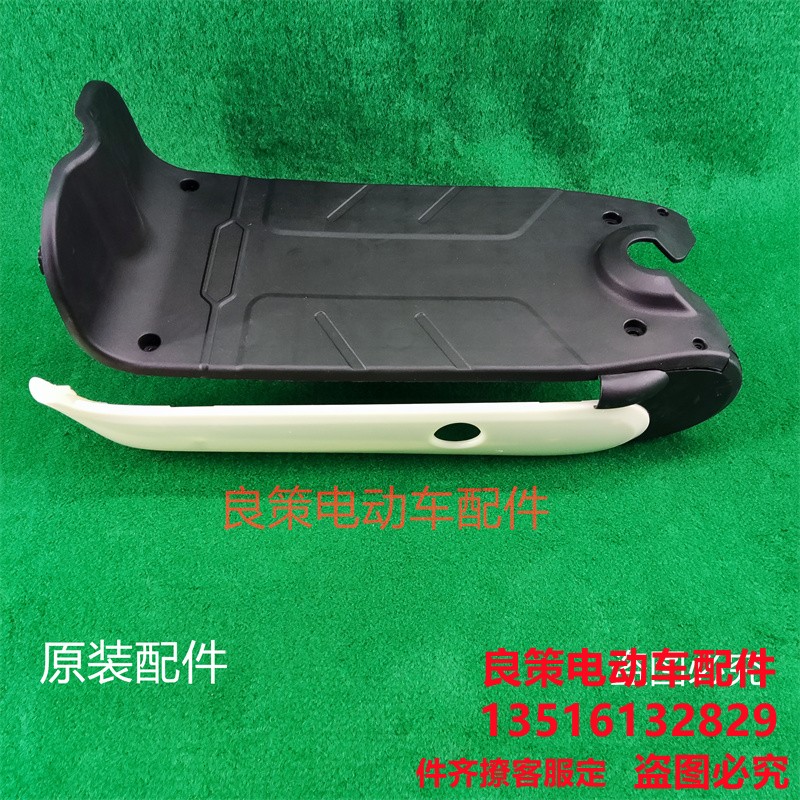 爱玛二代小蜜豆TZ-4812基础版