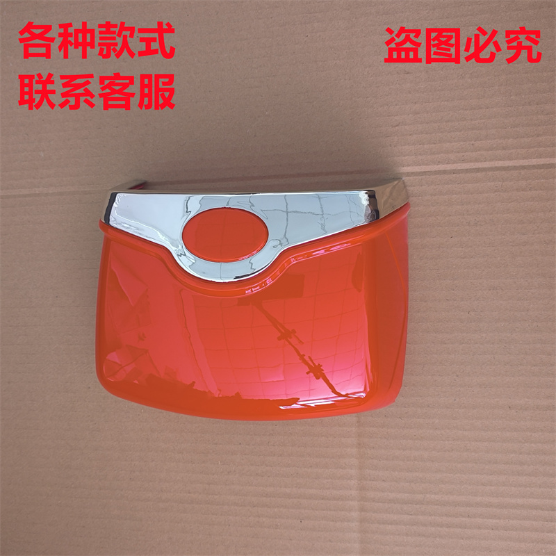 金丝猴工具斗子杂物箱骏马储物斗