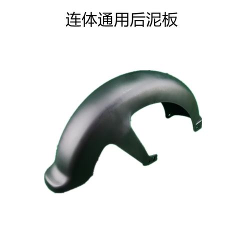14*2.5后泥瓦2.75-10塑料后泥板