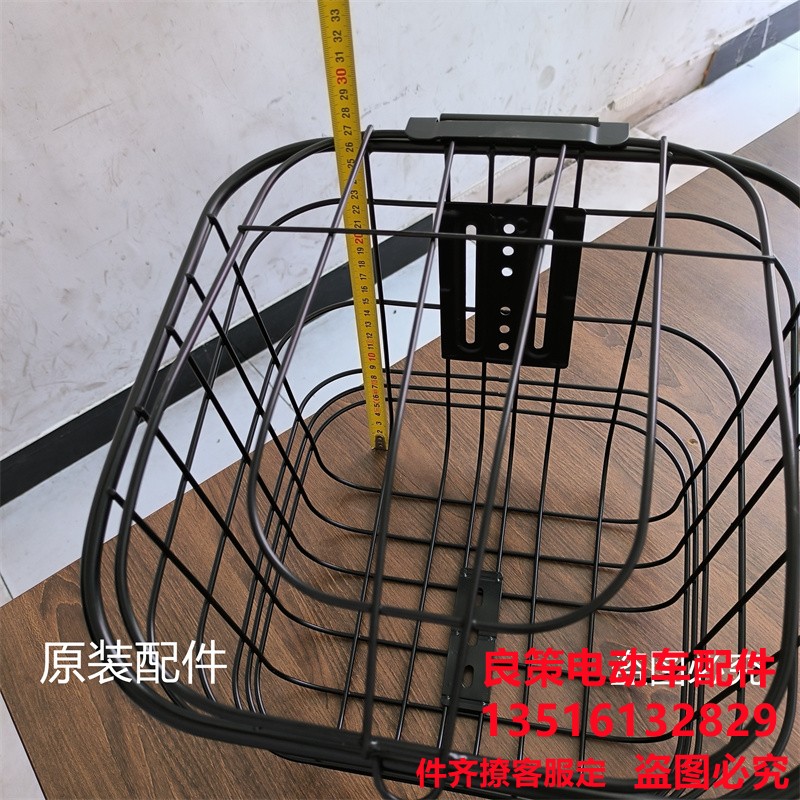 雅迪原装配套电动车车筐菜篮子