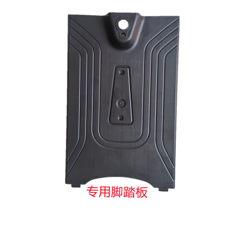 小鸟樱桃脚踏板通用专用脚板