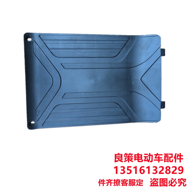 五星黑马雅致电动车脚踏板原装配套电池盖板放脚板爱顺五星钻豹