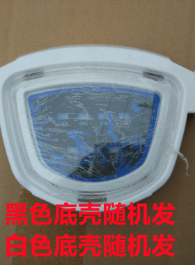 电动车码表盘48V60V朗动专用仪表电量显示器简易款led表盘电镀圈