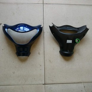 电动车配件前后灯箱外壳仪表壳大灯外罩前后壳外壳罩爱玛塑件面板