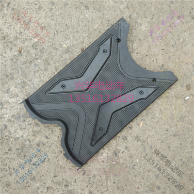 电动车脚踏板小公主脚台铃专用脚踩板极光前搁脚板脚蹬明珠脚踩板