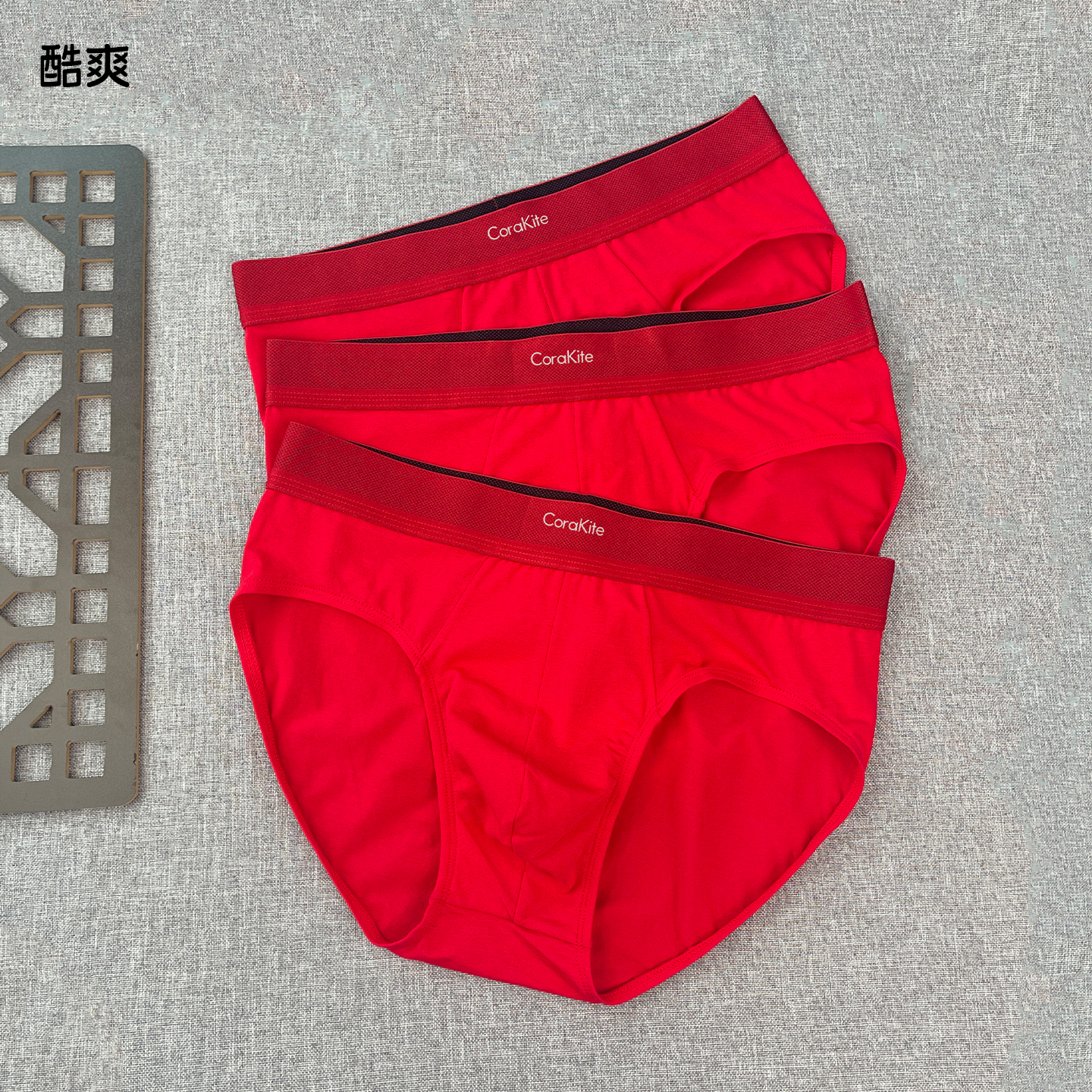 本命年男士三角内裤大红色纯棉裆