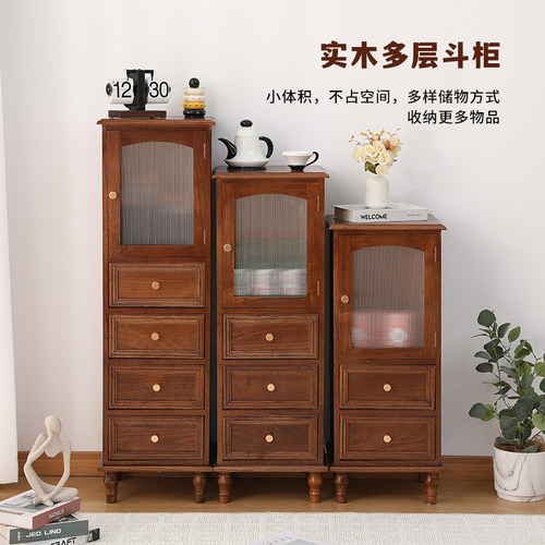 奶油风实木窄斗柜酒柜置物抽屉式