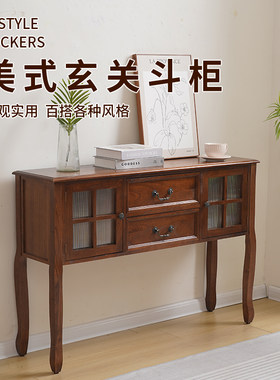 门厅过道简约入户靠墙美式装饰柜