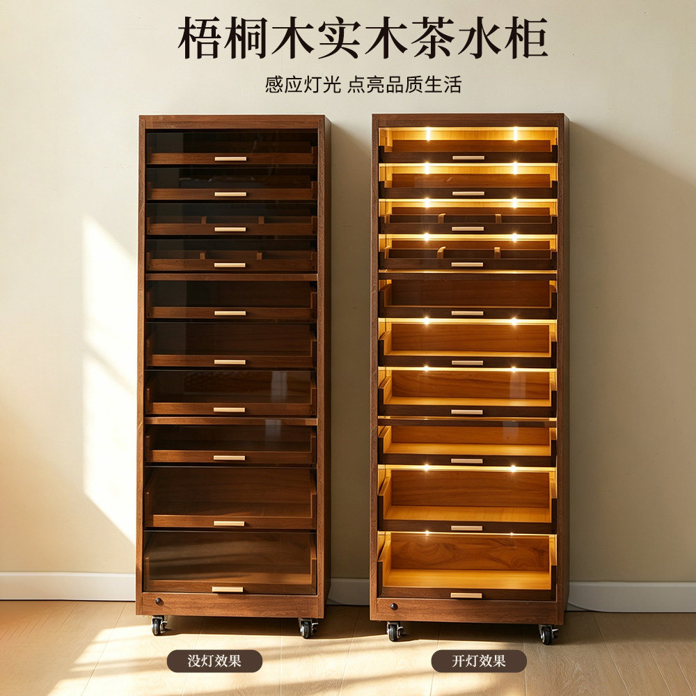 复古收纳斗柜首饰文玩展示柜