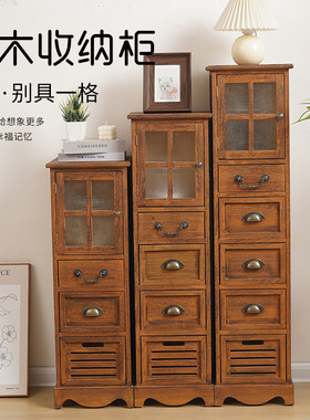 实木靠墙复古装饰30cm卧室窄柜