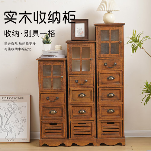 实木靠墙复古装饰30cm卧室窄柜