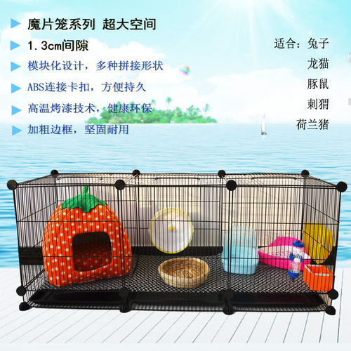 厂家魔片笼diy双层屋龙猫兔笼