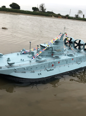 恒冠1/110遥控船模型船RC/SHIP登陆艇海陆船模仿真野牛气垫船LCAC
