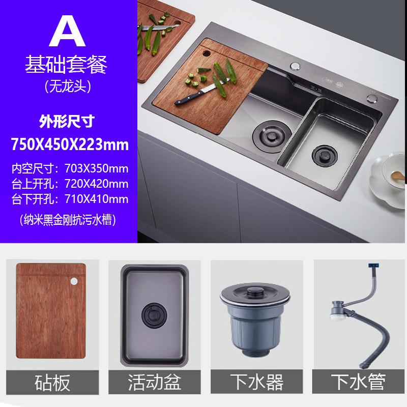 逢时多功能洗菜盆大号单槽 手工水槽厨房纳米304不锈钢洗碗池黑u.