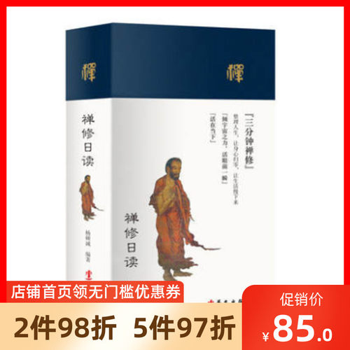 人生格言价格 人生格言图片 星期三